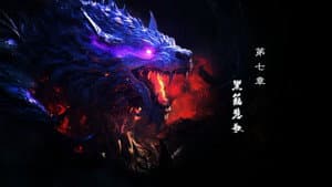 Episodio 7