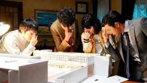 初恋の悪魔－4人はリビングで推理する－ — foto 1
