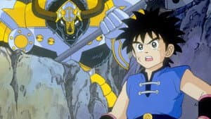 ドラゴンクエスト ダイの大冒険 ぶちやぶれ！！新生６大将軍 — foto 1