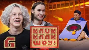 Episodio 6