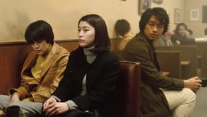 無伴奏 — foto 4