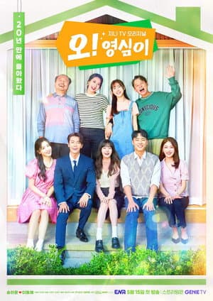 Temporada 1