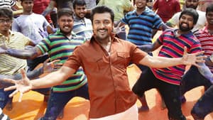 தானா சேர்ந்த கூட்டம் — foto 10