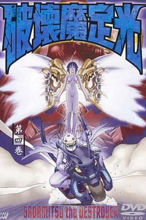 Temporada 1