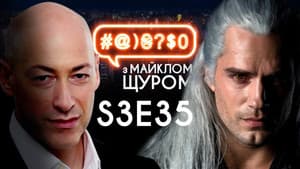 Episodio 35