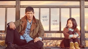 Oh My Geum Bi — foto 1