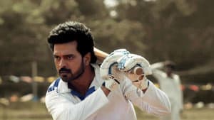 LBW: Love Beyond Wicket — foto 6