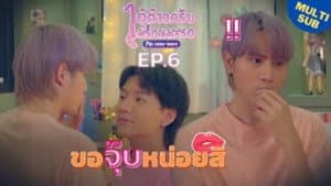 Episodio 6