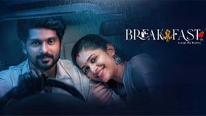 பிரேக் பாஸ்ட் — foto 1