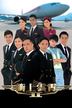 Temporada 2