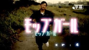 Episodio 4