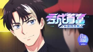 Episodio 15