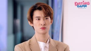 เดทเกมนี้ ต้องได้ใจนาย — foto 5