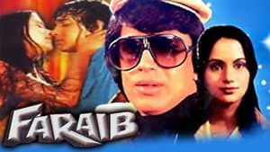 Faraib — foto 1