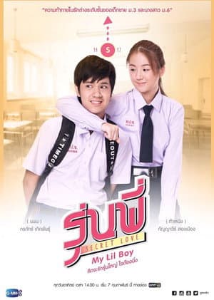 Temporada 1