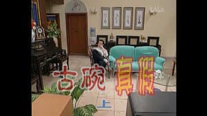 Episodio 125