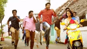 Bangaru Bullodu — foto 4