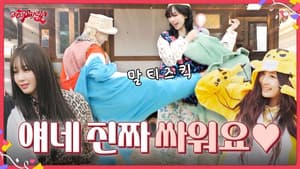 Episodio 3
