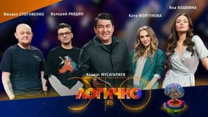 Episodio 5