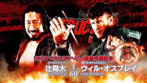 NJPW Destruction In Kobe 2023 — foto 1
