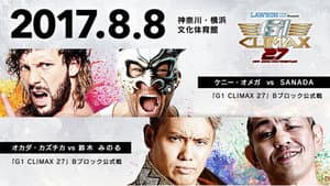 NJPW G1 Climax 27: Day 16 — foto 4