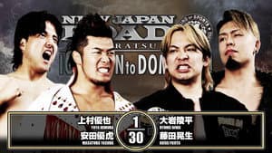 NJPW New Japan Road in Karatsu 2026 ~ Ignition to Dominion — foto 7