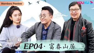 Episodio 4
