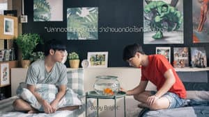 เพื่อนตายตลอดไป — foto 1