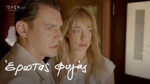 Episodio 1