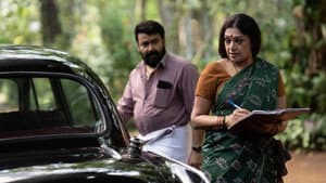 തുടരും — foto 6