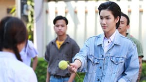 พี่จะตีนะเนย — foto 6
