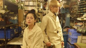 知らないふたり — foto 3