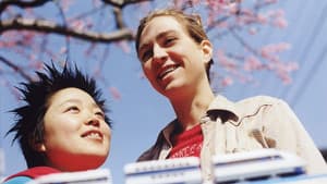 Queer Boys and Girls on the Shinkansen — foto 3