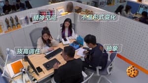 Episodio 6