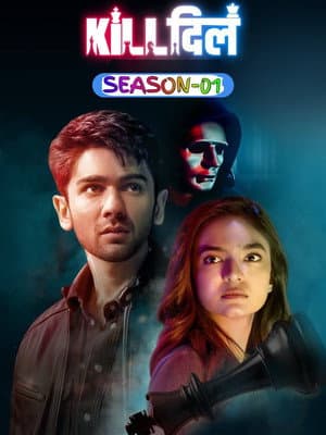 Temporada 1