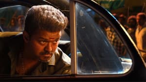 பிகில் — foto 6