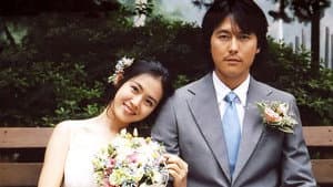 내 머리 속의 지우개 — foto 2