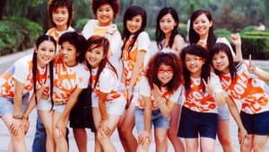 超级女声 — foto 1