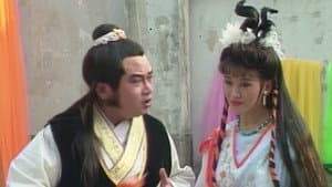 观音前传 — foto 1