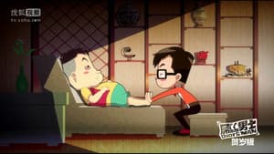 Episodio 7