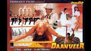 Daanveer — foto 1