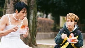 新しい風 — foto 1