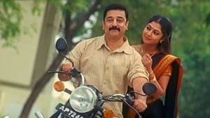 வேட்டையாடு விளையாடு — foto 2