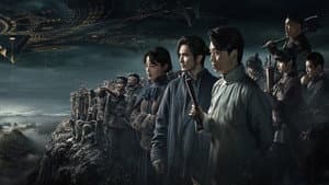 鬼吹灯之怒晴湘西 — foto 1