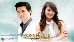Sawan Biang — foto 1