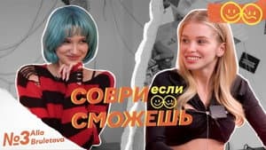 Episodio 3