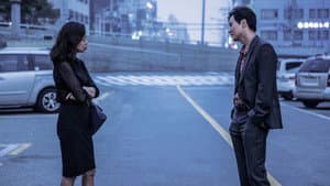 무뢰한 — foto 1