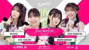 TJPW SPRING TOUR 2026 ～NEXT DOOR～in SHINJUKU — foto 3
