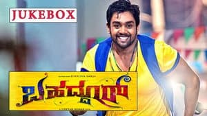 Bahaddur — foto 1