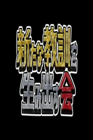 Temporada 2014